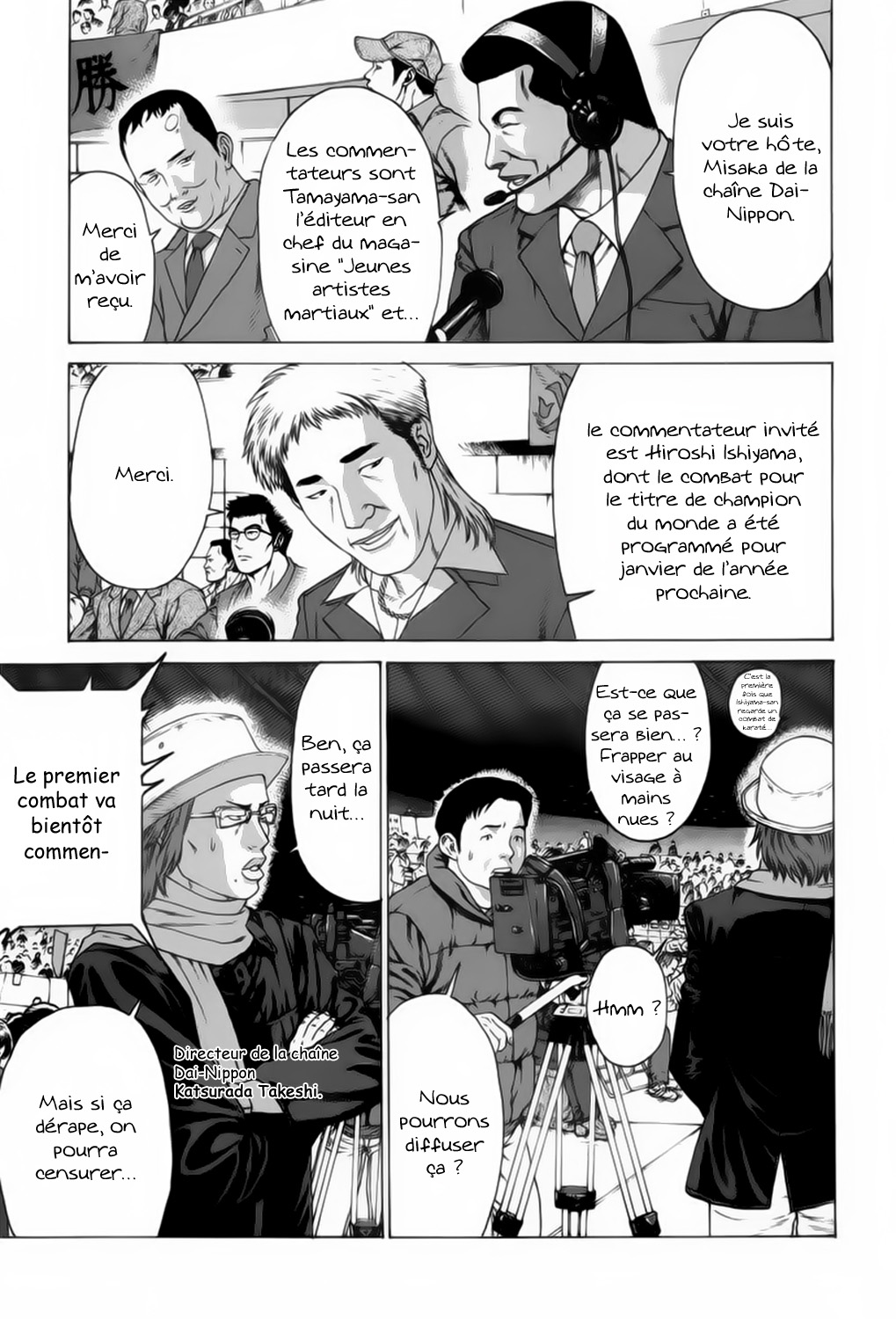 img Karate Shoukoushi Kohinata Minoru 6